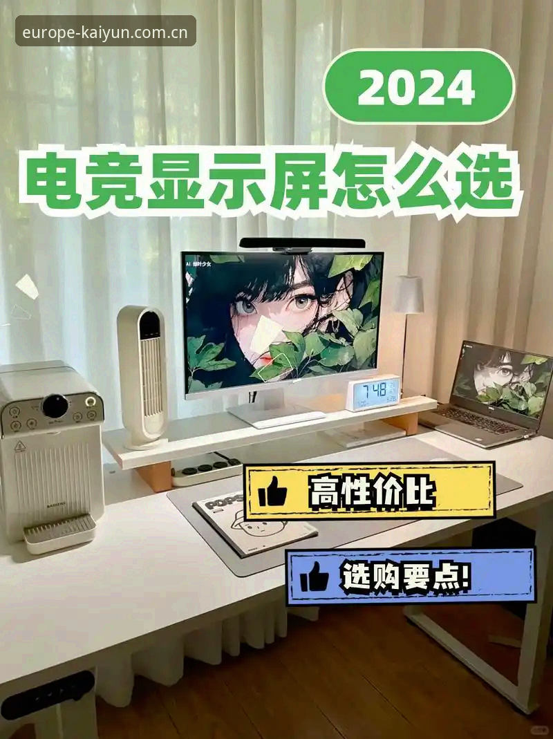 规避赛程管理盲区的5个关键节点：开运欧洲平台官方主页电竞赛程实操指南